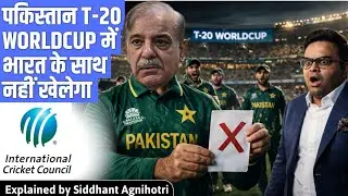 ICC warns as Pakistan boycotts India match at T20 World cup