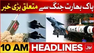 Gaza Peace Plan | Trump Warns Hamas | BOL News Headline At 10 AM | Israel And Gaza Updates