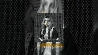 Амура - Я не перестану улыбаться (Kandwoo bootleg) #shorts #bootleg #dnb #music