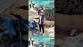 Тест-драйв Ns 125 🔥💯 #шорты #вирусноевидео #велосипед