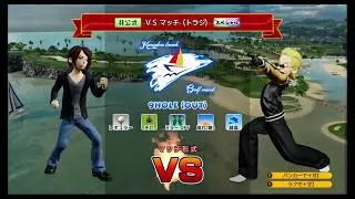 New みんごるVSトラジ