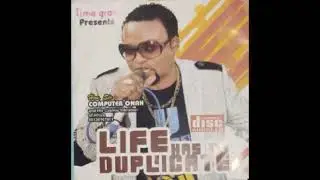 Hon Sir Computer Onah & His Cosmic Vibration of Africa - Life Has No Duplicate