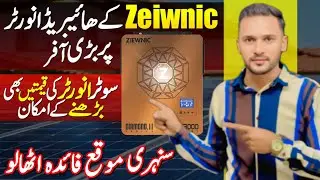 Ziewnic Hybrid Solar Inverter Mega Sale ⚡ Best Solar Power Deal Limited Time!