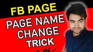 Facebook page name change trick 2025 | 100% Working | 2025 Update 🔥