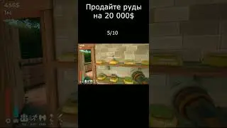 Продажа руды 5/10 достижений - A Game About Digging A Hole