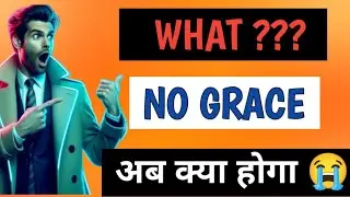Oh 🥵My God No Grace Marks Rule 🔥|Grace Marks In Qualifying Subjects|UPBTE Rules