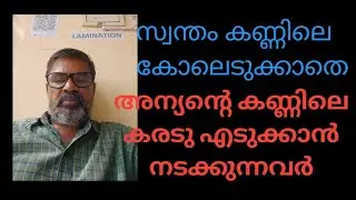 പിണറായി എന്ന ലോക നായകൻ