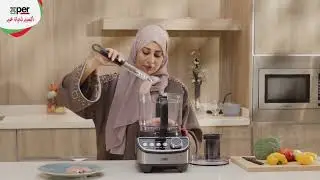 محضر طعام اكسبير - Xper Food Processor