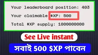 Subverse World Airdrop || সবাই 500 $XP পাবেন See Live instant Receive || by Earning BD Shemul