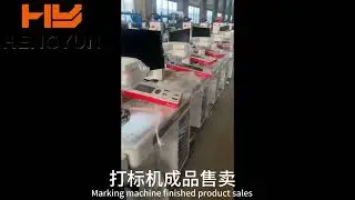 Marking machine finished product sales