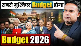 Budget 2026 Expectations | Pre Budget 2026 Analysis | SAGAR SINHA