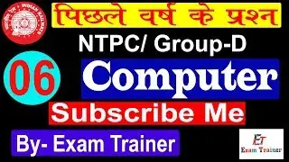 Railway Exam NTPC/Group-D Computer Science 06 BY- #EXAM_TRAINER BY- #EXAM_TRAINER