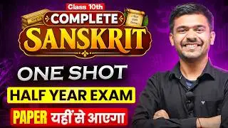 LIVE - Class 10th Sanskrit Mid Term Marathon One Shot | 100 Most Expected Question🔥 |  Board 2027
