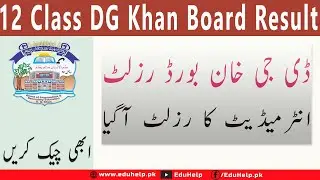Bise DG Khan 12th Class Result 2023 Check by Roll Number