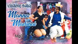 Manna Madurai | minsara kanavu | #songs #mp3songs #arrahman 