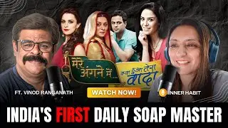 How I Became India&rsquo;s First Daily Soap Writer | From Theatre to 800 Episodes | Tv Writer journey