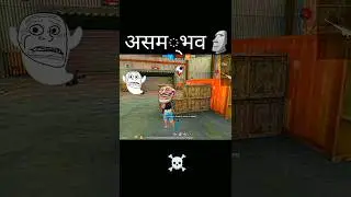IMPOSSIBLE MOMENT 🗿#freefire #freefirerahulff #garenafreefire