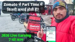 Zomato Part Time Job Salary 2026 | Part Time Job | Zomato Per Order Earning | Zomato Salary 