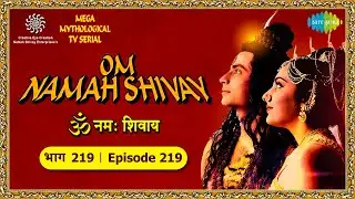 भगवान शिव द्वारा फेंकी गई राख से बासमा | Om Namah Shivay TV Serial | Episode 219