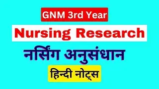 nursing research gnm 3rd year | nursing research in hindi | gnm internship |  research gnm 3rd year