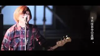 Radical Radio -The guide of rock-【Official Video】