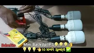 How To Mini IPS Make || Diy Mini UPS || Easy To Make Mini Backup Charger @Beluga1 @VidExplan