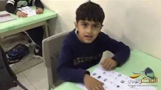 العرض المرئي لإبتدائية الفكر التربوي الأهلية 1440 هـ