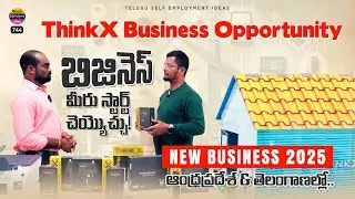 ThinkX Security System Business Opportunity | Home Security | Telugu self employment ideas