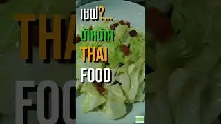 กระหล่ําปลีผัดกุนเชียง ง่ายๆอร่อยเกิน~ #กุนเชียง ​#อาหารไทย #stirfried  #thaifood #cooking