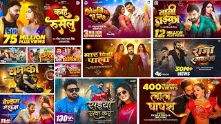 #audio - #pawansingh के सब से मशहूर गाने | Nonstop Bhojpuri Gane 2026 | Bhojpuri Dj Song