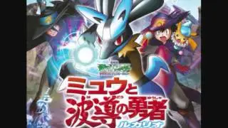 Pok&eacute;mon Movie08 BGM - Aaron 1