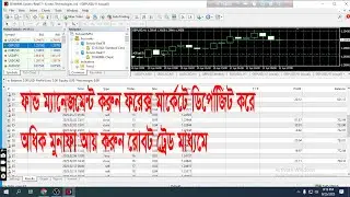High Profitable EA for Gold Market(লচ রিকোভারি করেন ১দিনে)- Live Trade