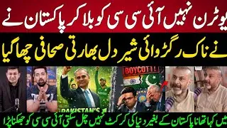 Indian Media ADMITS: 