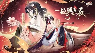 📂 學院檔案館丨SSR &middot; 龍馬櫻井小暮 📂