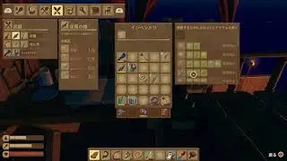 ps5 pro[ RAFT 参加型 ]素材集め～😁気軽に参加してね～