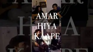 Amar Hiya Kaape | 28.05.2023