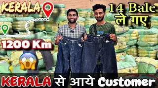 🔥Men Jeans 👖 | 🔥H.D (Korea 🇰🇷 ) Bale Opening🔥 | Premium Quality | 💯 Top Quality | #export #wholesale