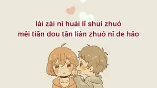 [KARAOKE] Học mèo kêu - Tiểu Phong Phong & Tiểu Phan Phan