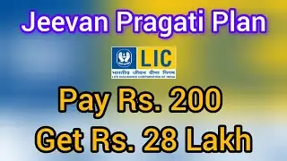 Rs.28 Lakh Benefits from LIC Jeevan Pragati? @CuriosityForFAQ