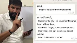 Low Voltage problem Solution At Home