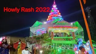 Howly Rash mela November 8, 2022