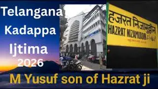 Telangana Kadapa-ijtima 2026-Maulana Yusuf Sahab- bin Hazrat ji Maulana Saad Sahab-