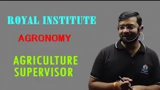 Fertilizer &nbsp; || Part - 11 || Agriculture Supervisor - 2026 || BATCH -04