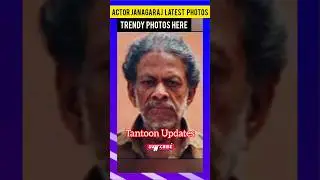 Actor Janagaraj Latest Photos Goes Viral #shorts #shortsfeed