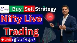 👉 Buy Sell কোথায় করবেন? Entry Exit, Target & Stoploss পুরো গাইড | Support Resistance Masterclass