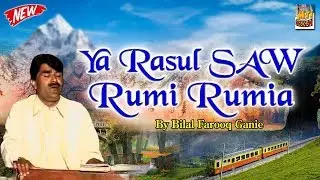 Ya Rasul  SAW  Rumi Rumia By Bilal Farooq Ganie