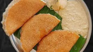   ದಾವಣಗೆರೆ ಬೆಣ್ಣೆ ದೋಸೆ |Davangere benne dosa