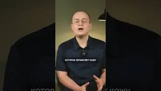 ИДЕАЛЬНАЯ КОЖА ЗА КОПЕЙКИ! Аптечные средства от морщин, трещин, шелушений #косметология #аптека