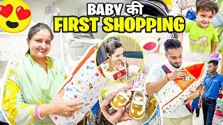 Baby की First Shopping करी 😍❤️