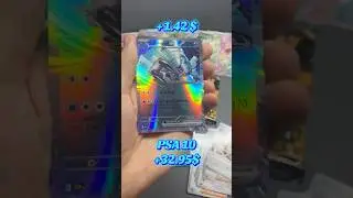 ✨ A rare Holo Golisopod EX card just dropped!🔥